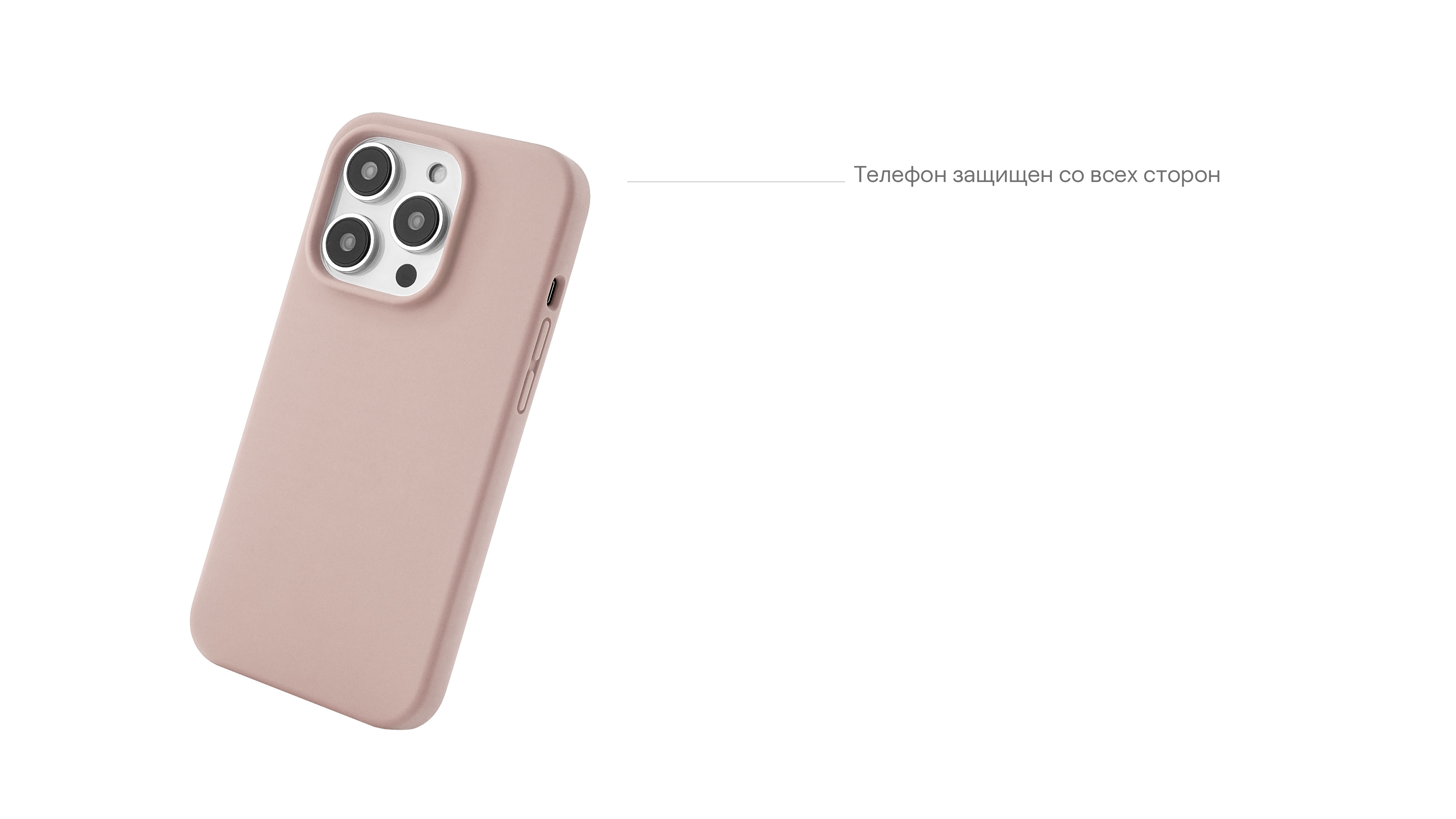 Чехол защитный uBear Touch Mag Case для iPhone 14 Plus, розовый