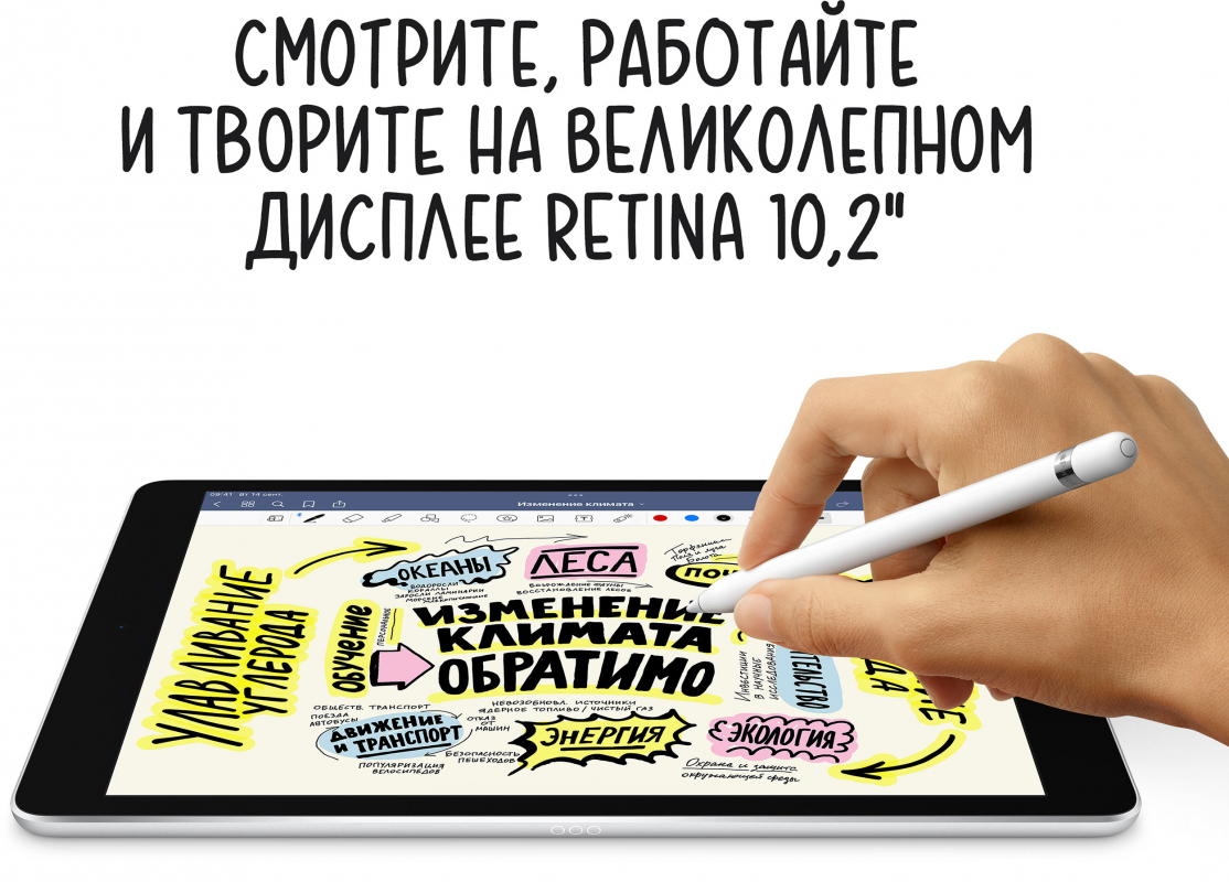 Apple iPad 10,2 (2021) Wi-Fi 64 ГБ, Серый космос