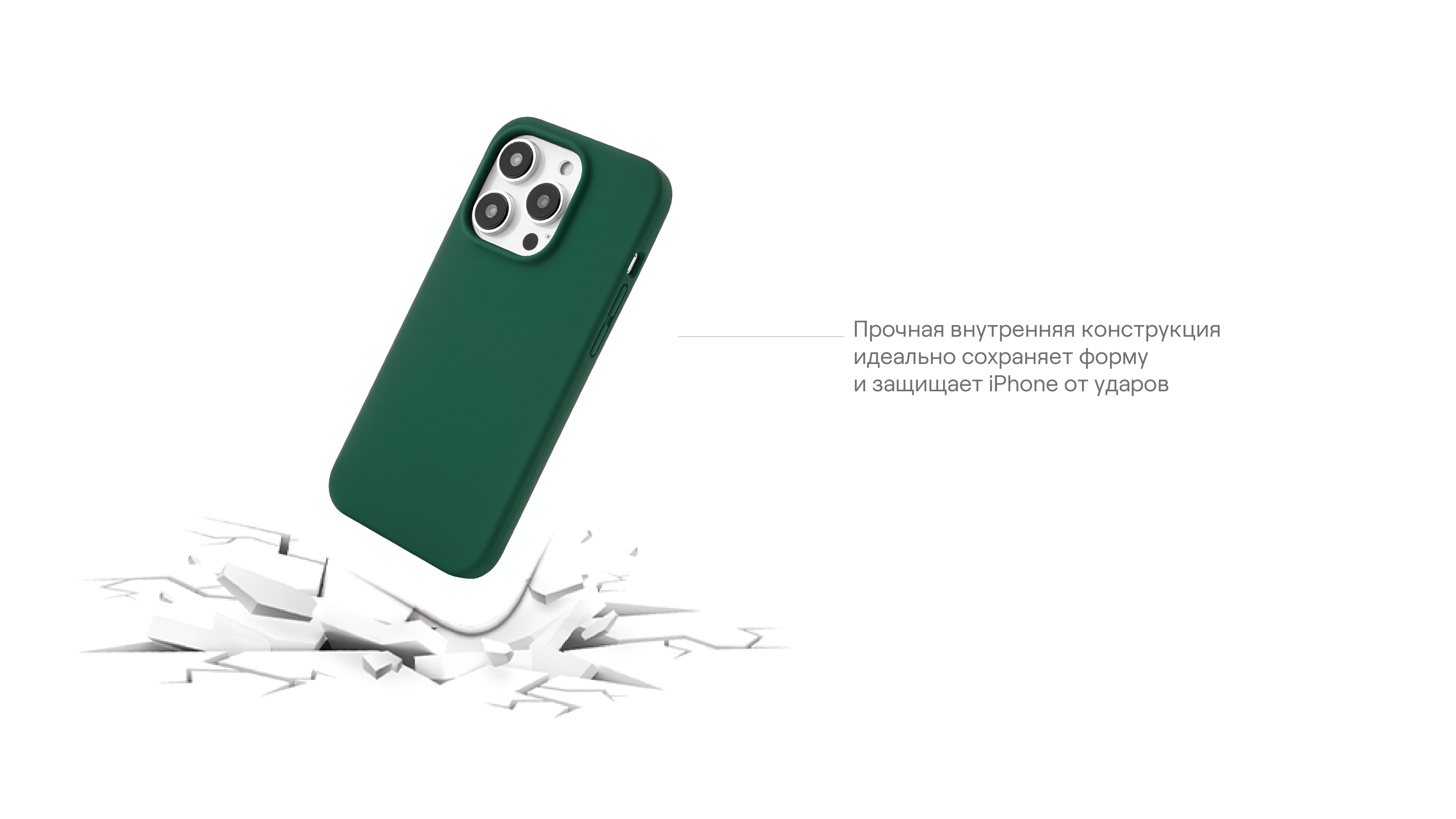 Чехол защитный uBear Touch Mag Case для iPhone 14 Plus, зелёный