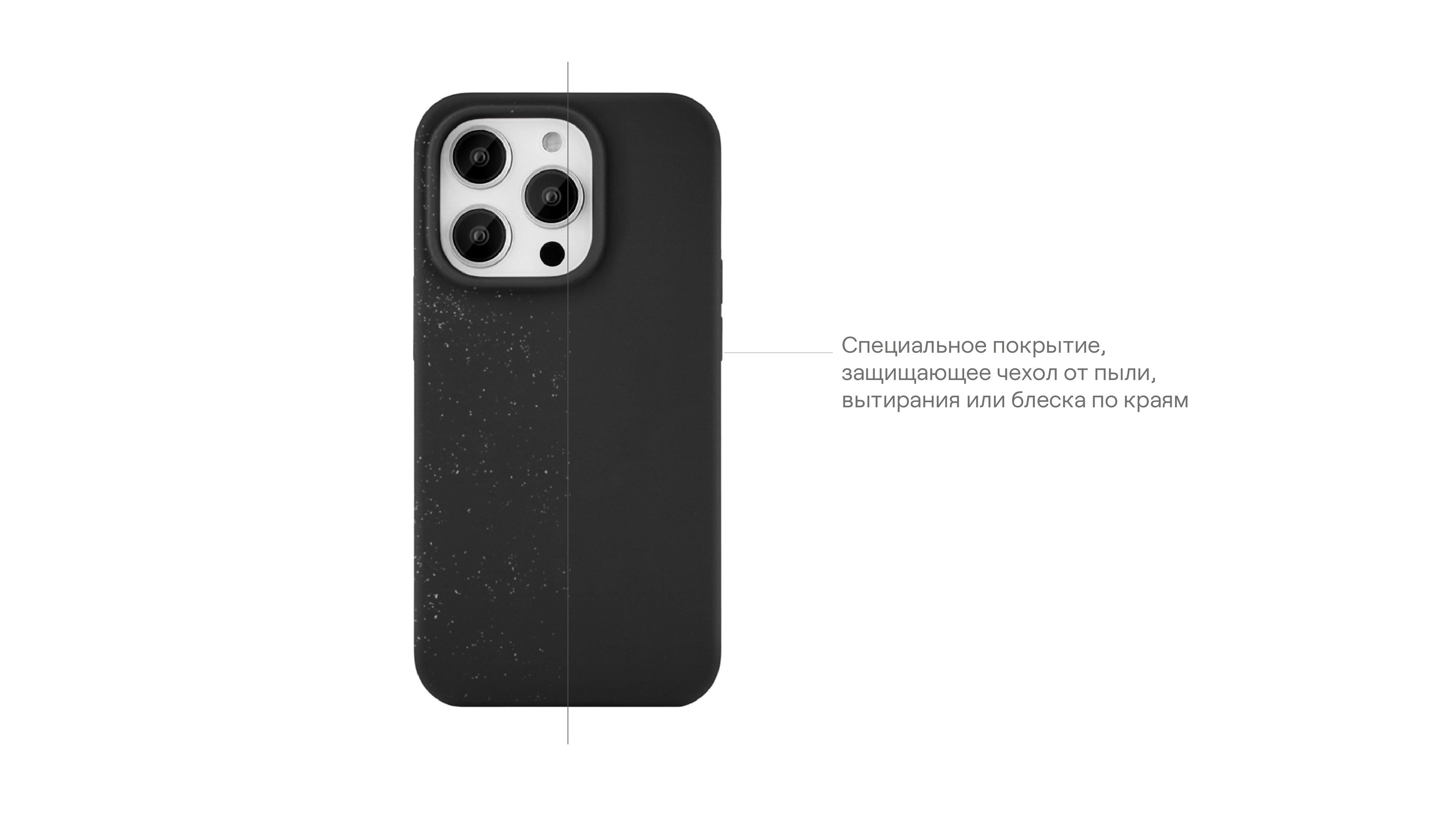 Чехол защитный uBear Touch Mag Case для  iPhone 14 Pro, чёрный