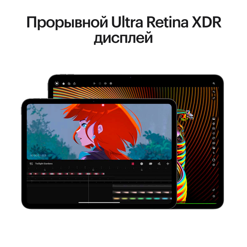 Apple iPad Pro M4, 11” дюймов Wi-Fi 2 ТБ, Серебристый