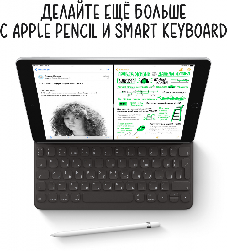 Apple iPad 10,2 (2021) Wi-Fi 64 ГБ, Серый космос