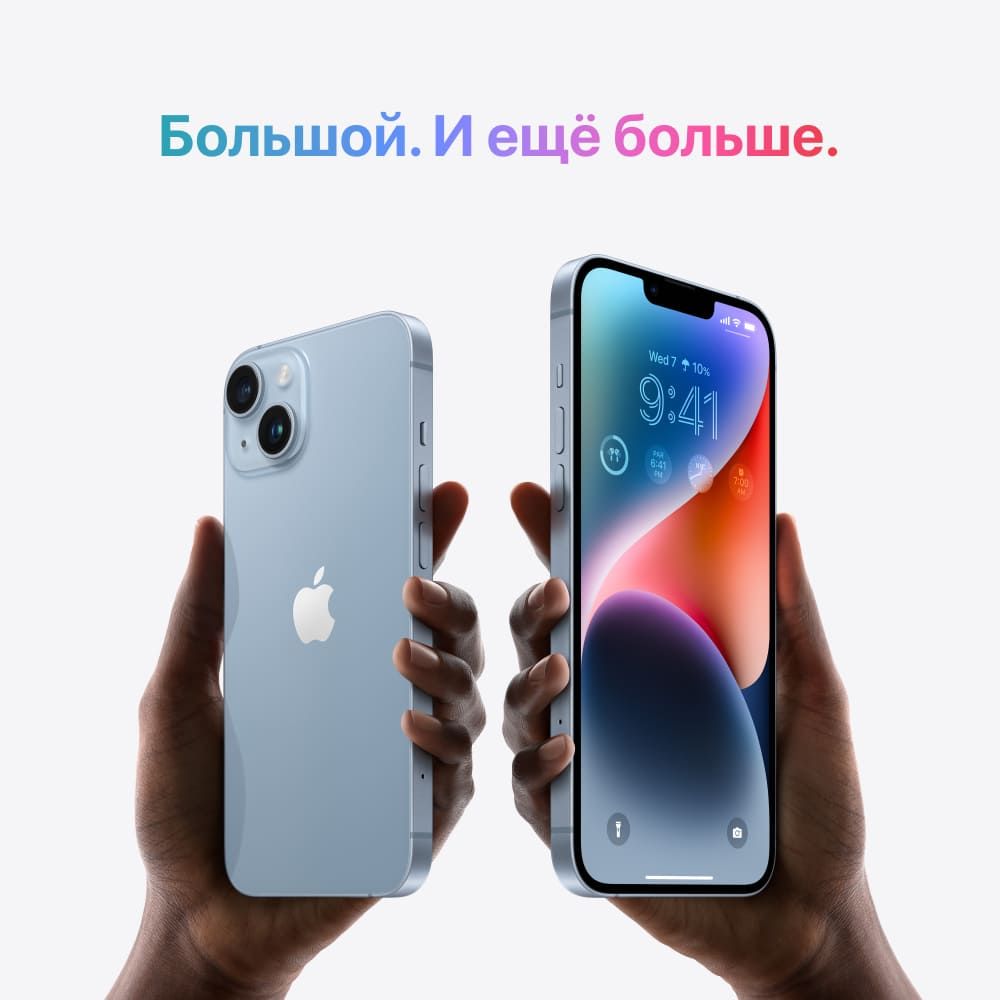 Apple iPhone 14 Plus, 512 ГБ, Голубой