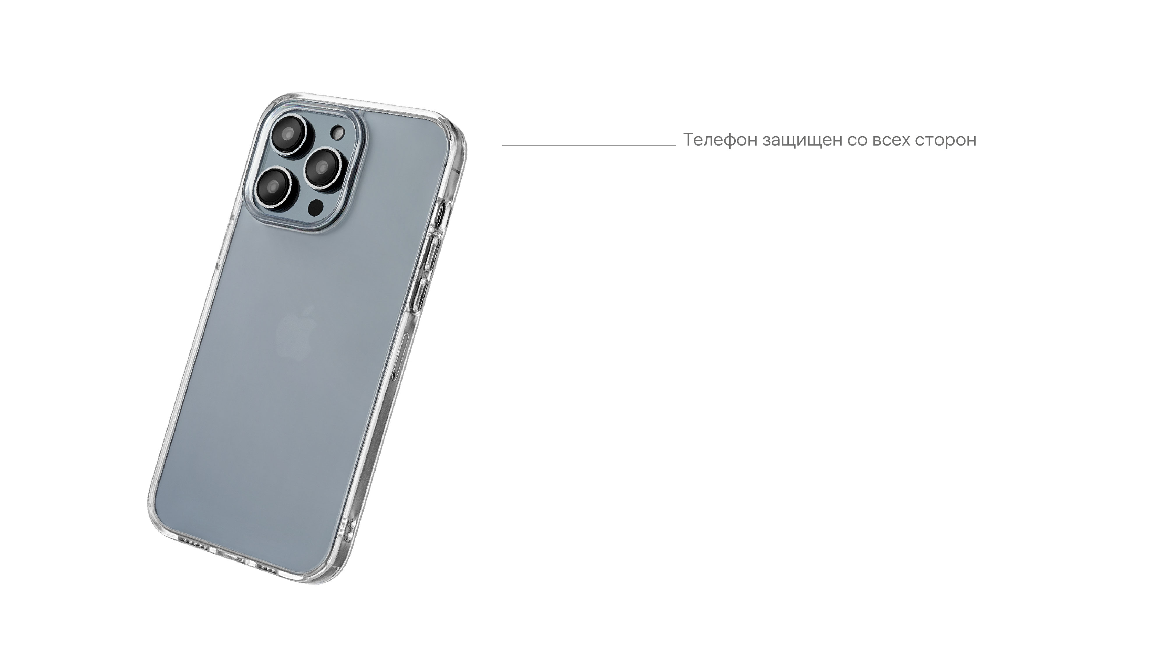 На фото изображено Чехол защитный uBear Real Case для iPhone 14, усиленный, прозрачный
