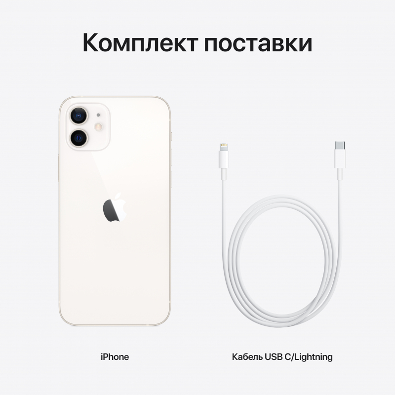 Apple iPhone 12, 128 ГБ, Синий
