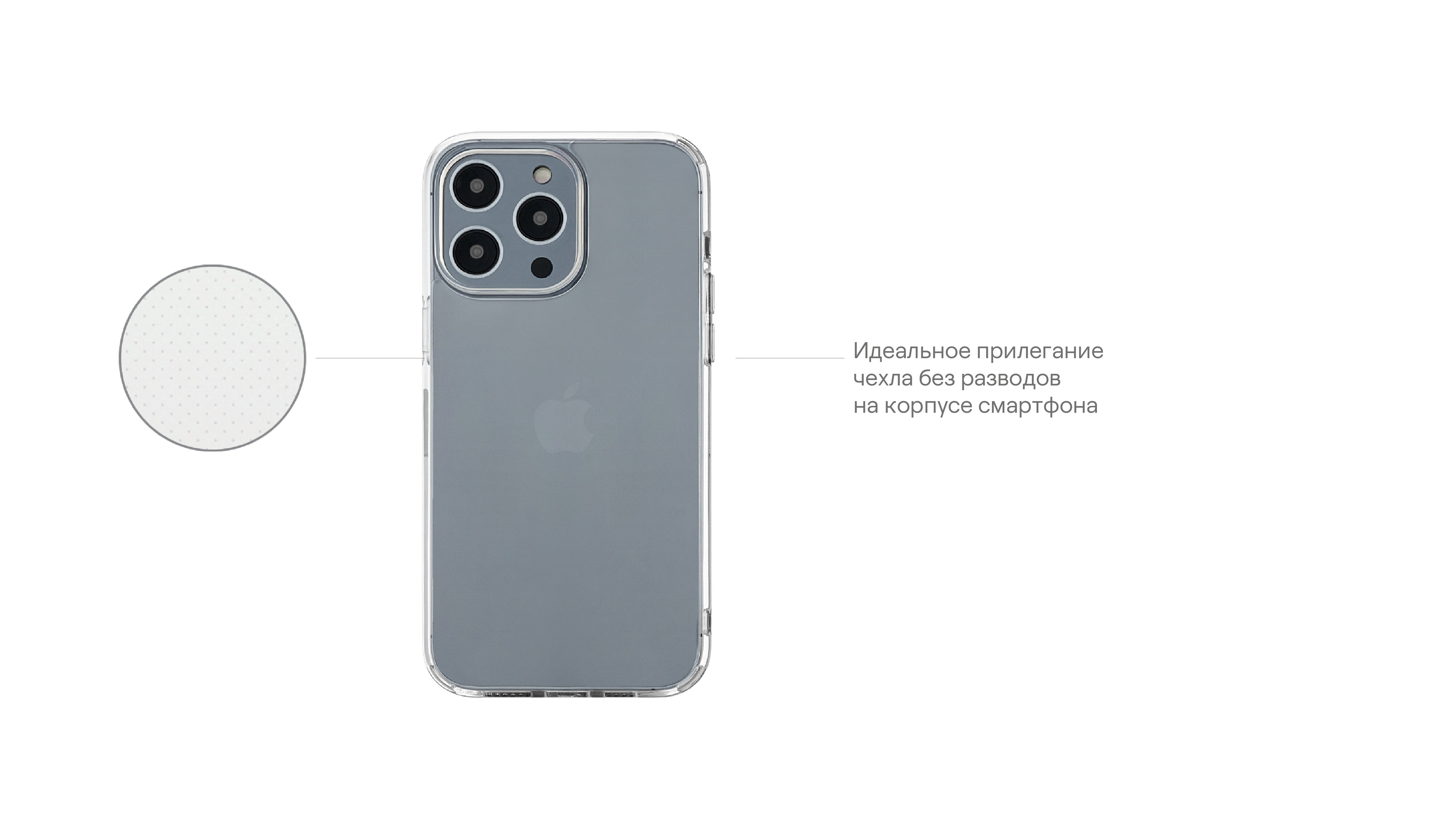 На фото изображено Чехол защитный uBear Real Case для iPhone 14, усиленный, прозрачный
