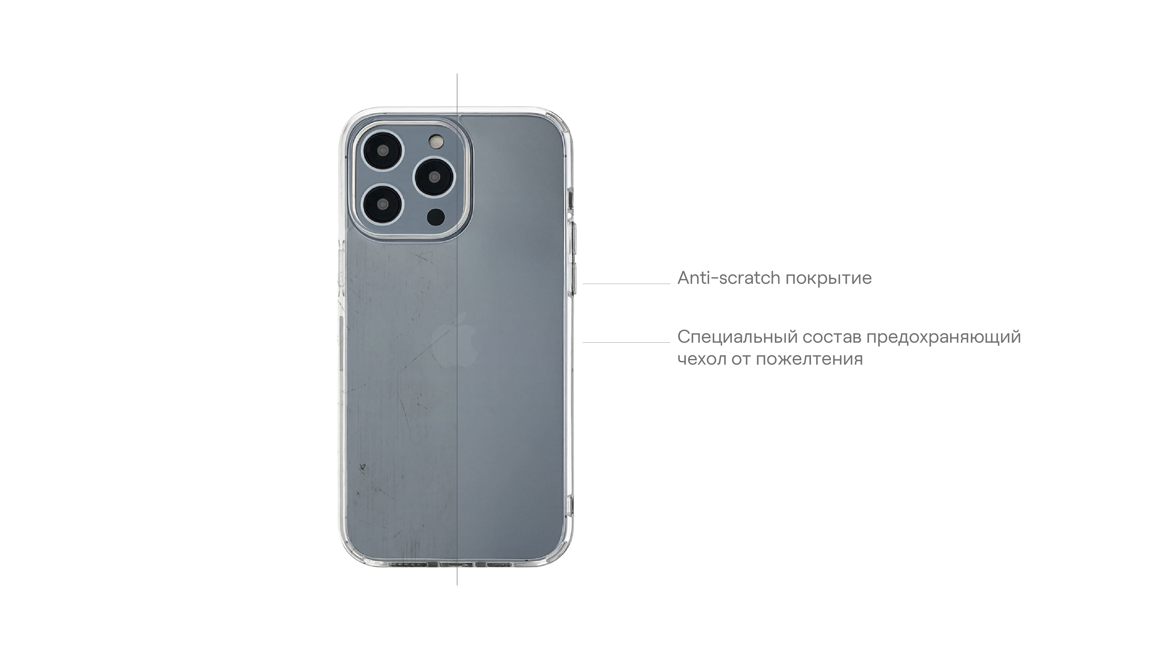 На фото изображено Чехол защитный uBear Real Case для iPhone 14, усиленный, прозрачный