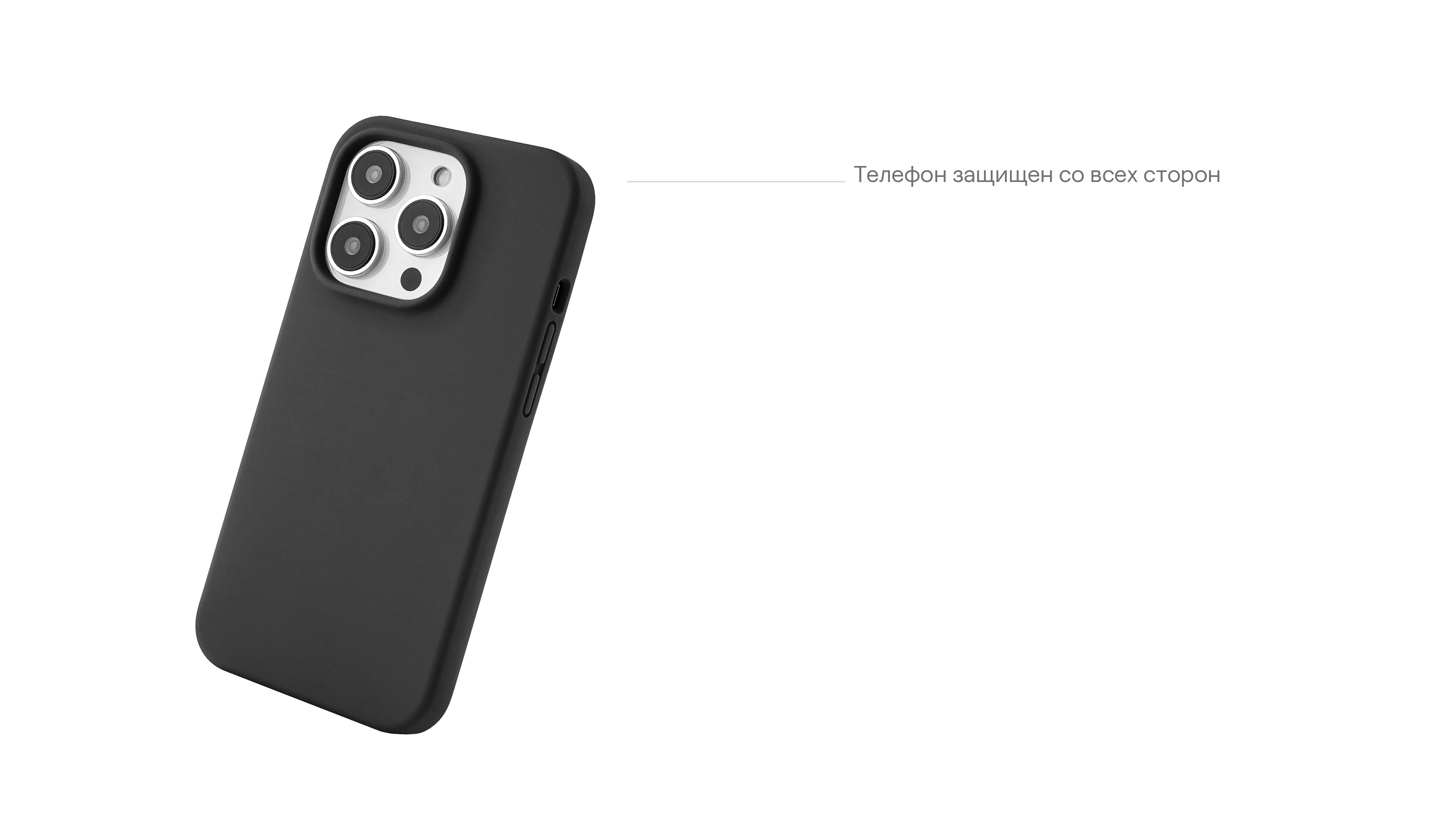 Чехол защитный uBear Touch Mag Case для  iPhone 14 Pro, чёрный