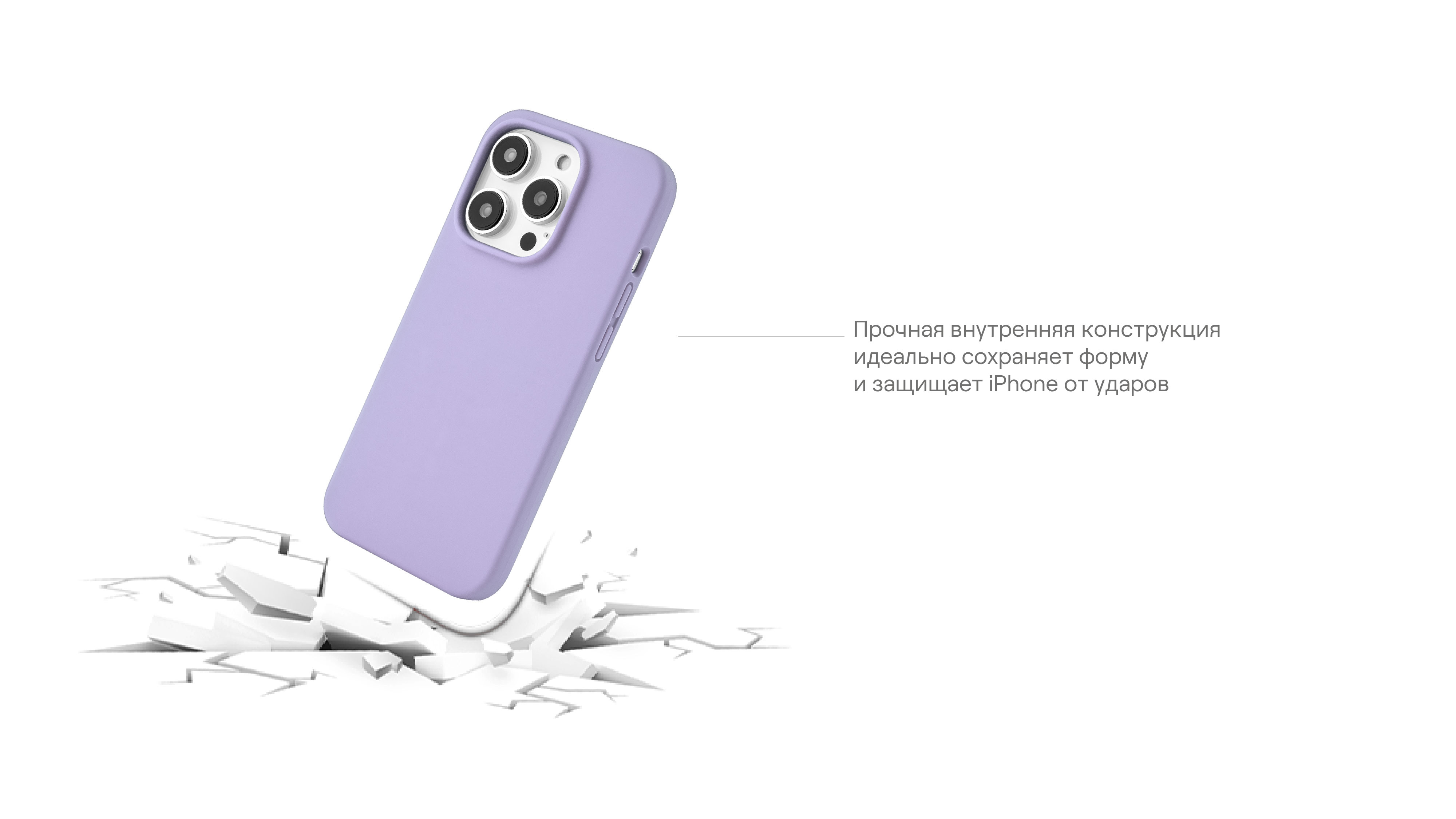 Чехол защитный uBear Touch Case для  iPhone 14, фиолетовый