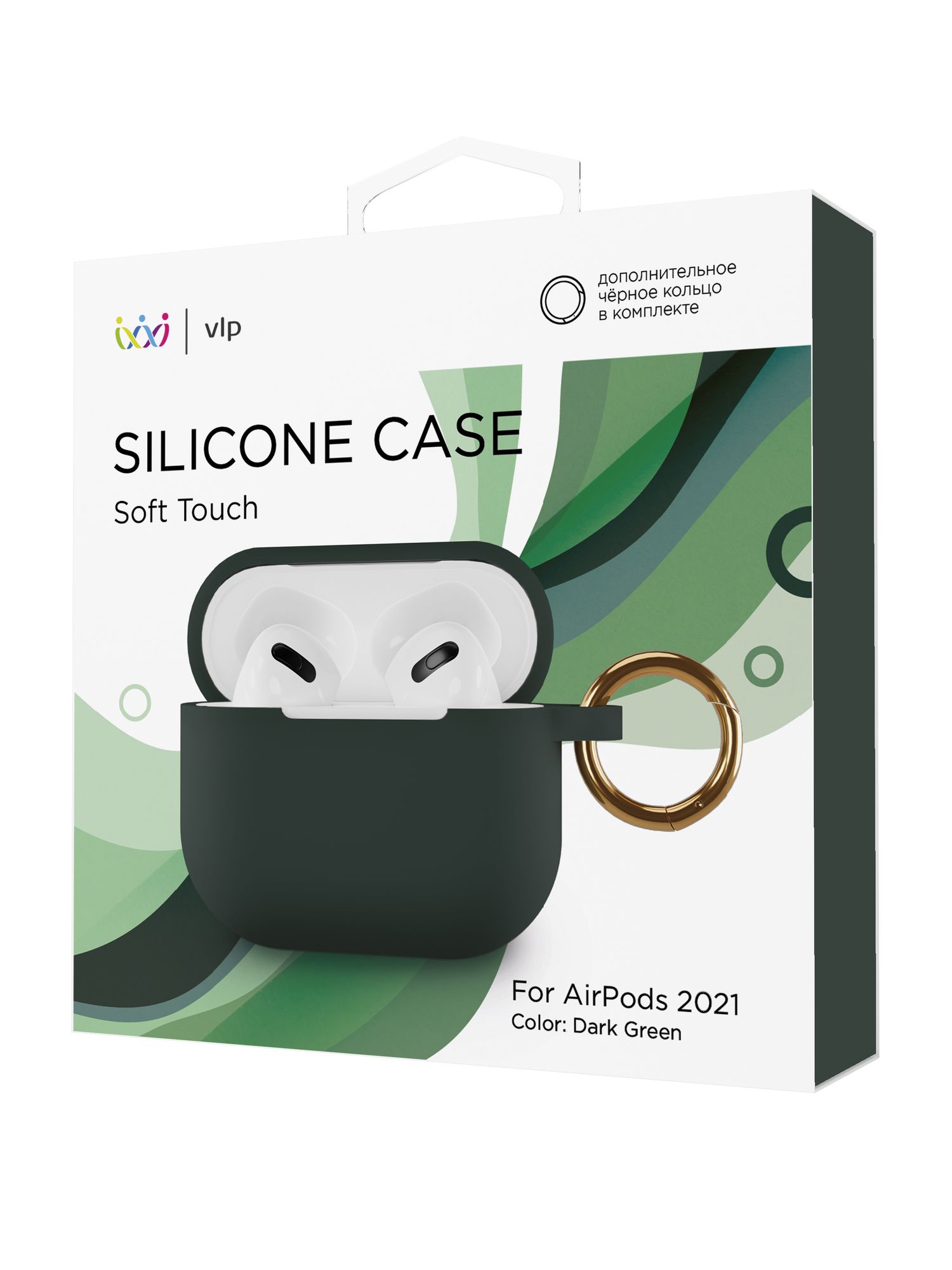 На фото изображено Чехол силиконовый VLP Soft Touch, с кольцом, для AirPods 3, темно-зеленый