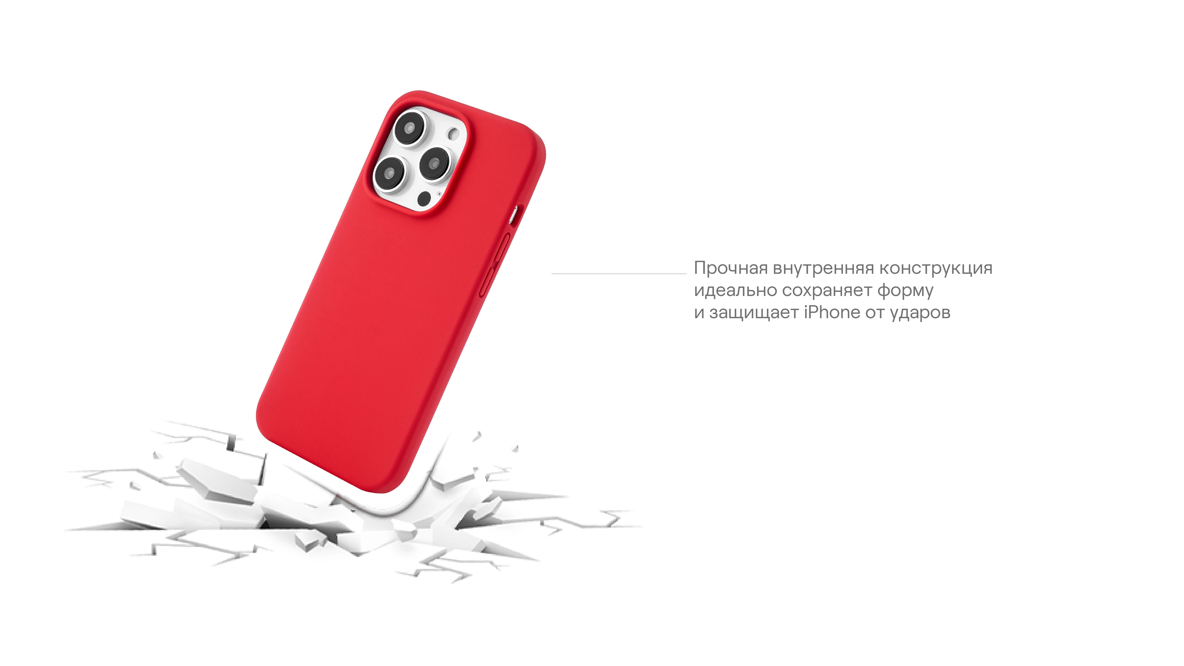 Чехол защитный uBear Touch Mag Case для iPhone 14 Plus, красный
