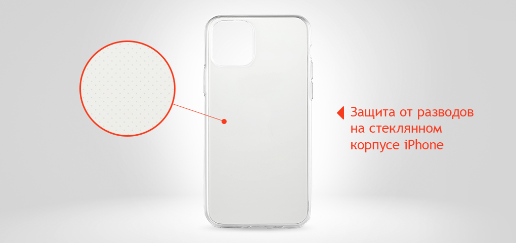 На фото изображено Чехол защитный uBear Tone Case для iPhone 11, прозрачный