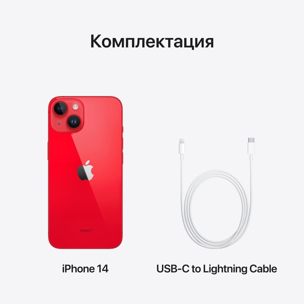 Apple iPhone 14 Plus, 256 ГБ, (PRODUCT)RED